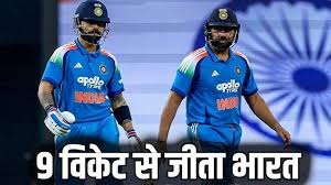  11 ओवर पहले टीम इंडिया ने 9 विकेट से ऑस्ट्रेलिया को रौंदा